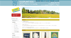 Desktop Screenshot of eggplant-egg.com
