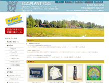 Tablet Screenshot of eggplant-egg.com